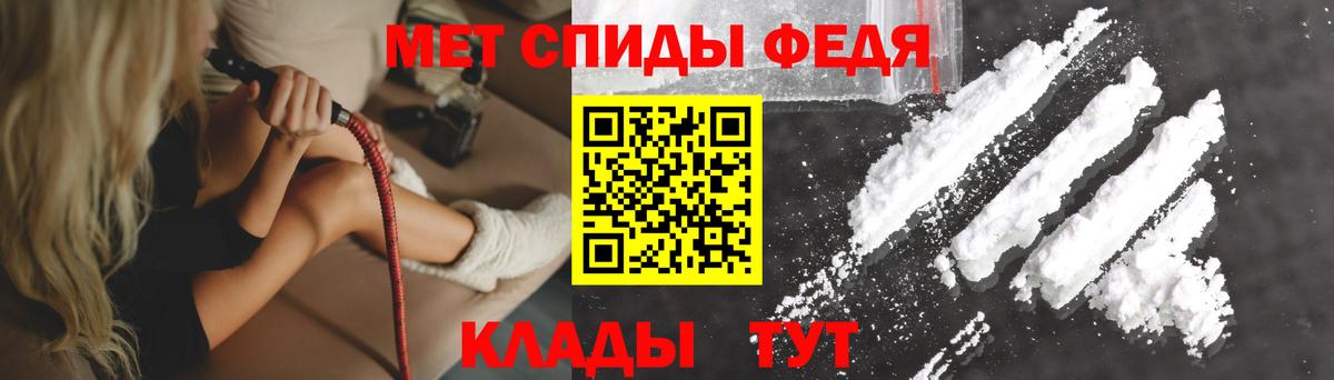 Котлас  АМФ Premium  Amphetamine  Вход с VPN 