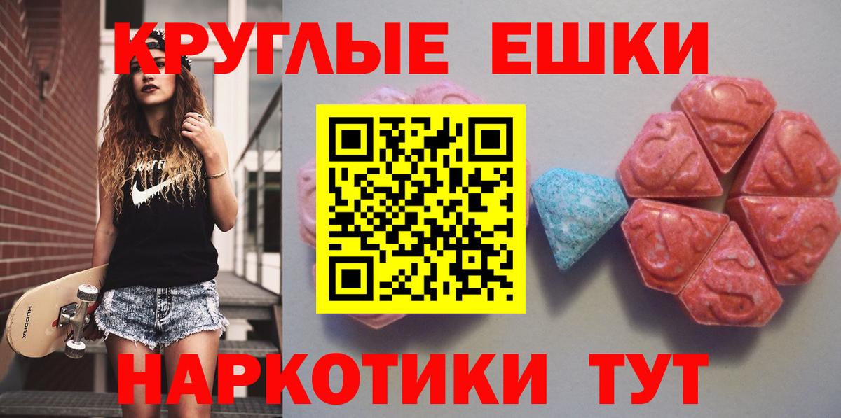 Котлас  Экстази 280 MDMA  darknet как зайти  кракен вход  Вход с VPN  Экстази 