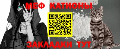 стафф Комсомольск-на-Амуре