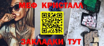 стафф Комсомольск-на-Амуре
