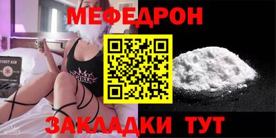 кокаин премиум Конаково