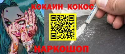 стафф Комсомольск-на-Амуре
