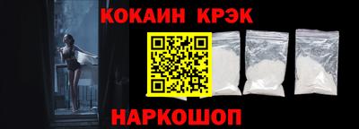 стафф Комсомольск-на-Амуре