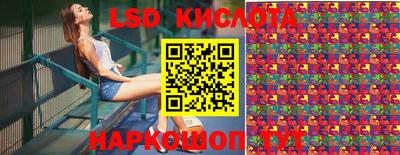 кокаин премиум Конаково
