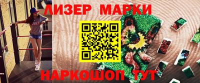 кокаин премиум Конаково