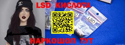 альфа пвп VHQ Коммунар