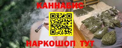 стафф Комсомольск-на-Амуре