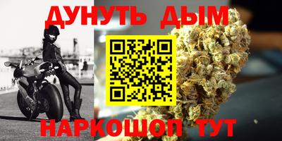 стафф Комсомольск-на-Амуре