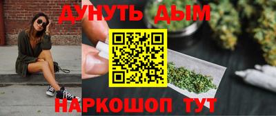 кокаин премиум Конаково
