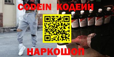 стафф Комсомольск-на-Амуре