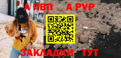кокаин премиум Конаково
