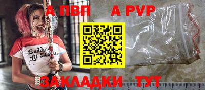 кокаин премиум Конаково