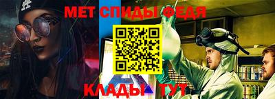 альфа пвп VHQ Коммунар