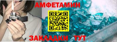 альфа пвп VHQ Коммунар