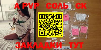 альфа пвп VHQ Коммунар