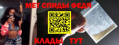 альфа пвп VHQ Коммунар