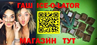 стафф Комсомольск-на-Амуре