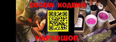 альфа пвп VHQ Коммунар