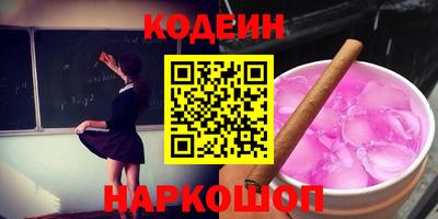 стафф Комсомольск-на-Амуре
