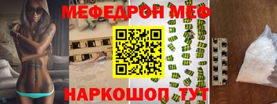 альфа пвп VHQ Коммунар