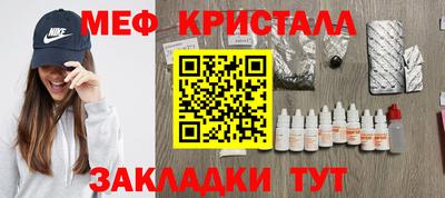 кокаин премиум Конаково
