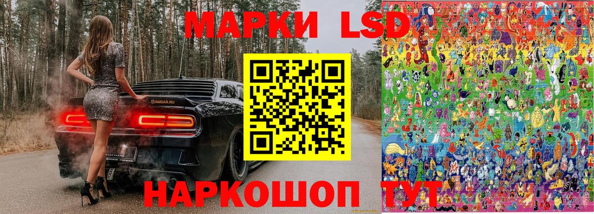 Марки N-bome  Марки N-bome 1500мкг  Вход с VPN  Котлас 