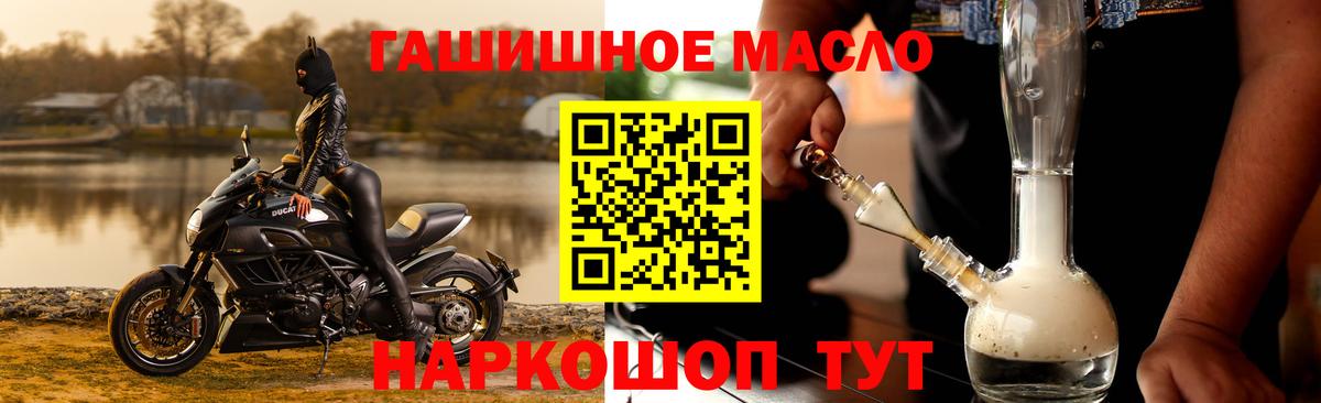 Котлас  ТГК жижа  Вход с VPN 
