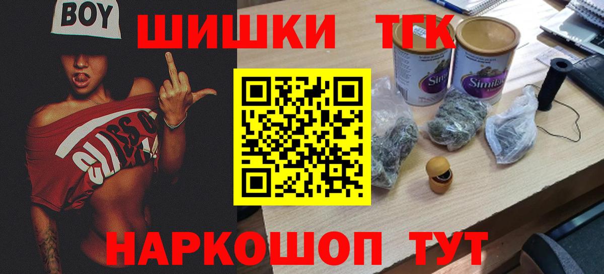 Марихуана SATIVA & INDICA  Вход с VPN  Котлас  Бошки Шишки Amnesia  Конопля индика 